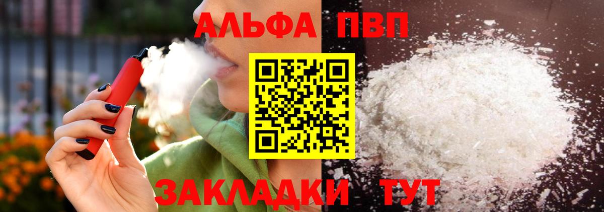 A PVP крисы CK Красноярск