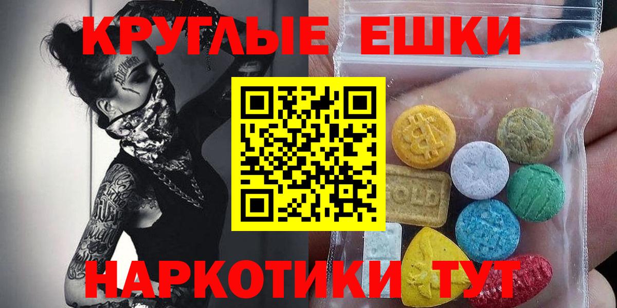 MDMA Красноярск