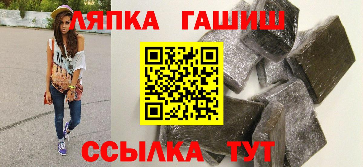 Меф   Вход с VPN  ГАШ  Alpha-PVP СК кристаллы  КОКАИН  Купить закладку  Красноярск  Каннабис 