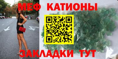 экстази Краснознаменск