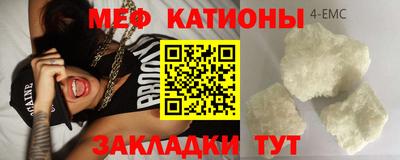 кристаллы Краснокаменск