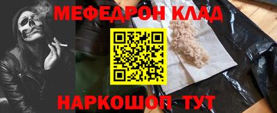 экстази Краснознаменск