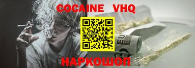 кристаллы Краснокаменск