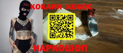 кристаллы Краснокаменск