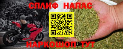 кристаллы Краснокаменск