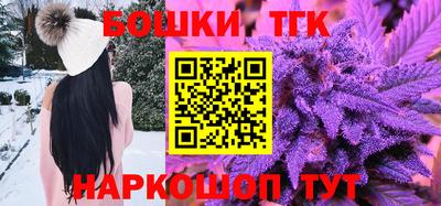 кристаллы Краснокаменск