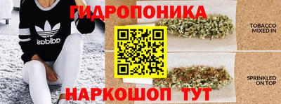 кристаллы Краснокаменск