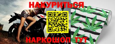 кристаллы Краснокаменск