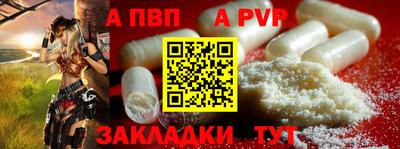 кристаллы Краснокаменск