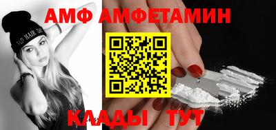 кристаллы Краснокаменск