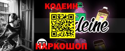 кристаллы Краснокаменск