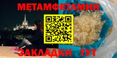 кристаллы Краснокаменск