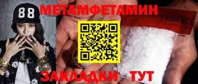 экстази Краснознаменск