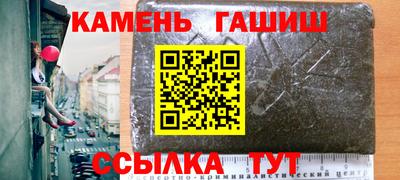кристаллы Краснокаменск