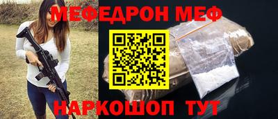 экстази Краснознаменск