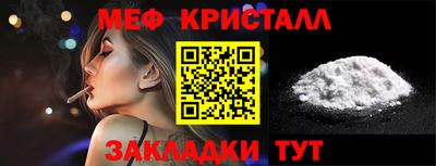 2c-b Краснодар