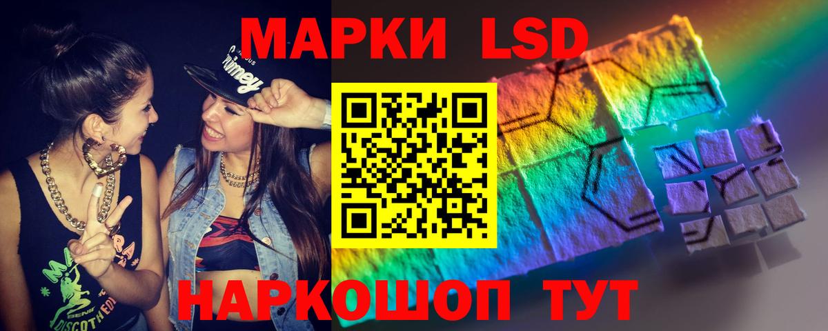 ЛСД экстази кислота  ЛСД экстази ecstasy  Красноярск  Вход с VPN 