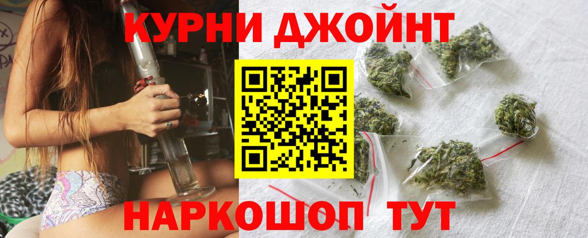 Каннабис марихуана Красноярск